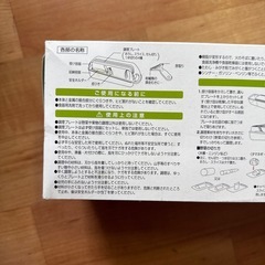 調理器具の画像