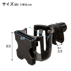ニトリ ベビーカー用カップホルダーの画像