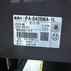 ガスコンロの画像