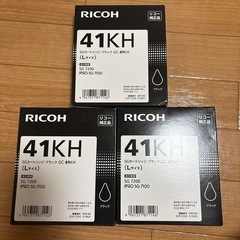 RICOH インクカートリッジ Lサイズの画像