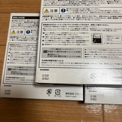 RICOH インクカートリッジ Lサイズの画像
