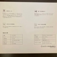 ＩＰＬ　家庭用　
光脱毛機の画像