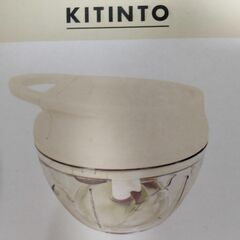 新品　ぶんぶんチョッパーの画像