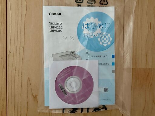 購入2025年9月　CANON キヤノン　LBP621C