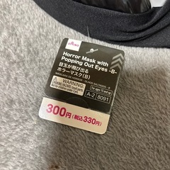 ハロウィン仮装　ドラキュラの被り物の画像