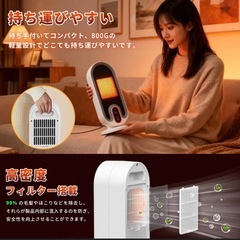 セラミックヒーター 小型 2秒速暖 超省エネ 電気ストーブ 2段階温風切替の画像