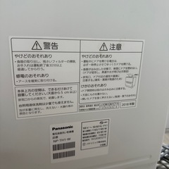 食洗機の画像