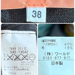 SunaUna黒の五分袖ニットセーター 38☆の画像