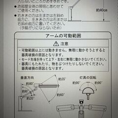 卓上蛍光灯＋替え蛍光灯の画像
