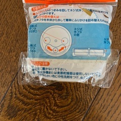 ミッフィー ふりかけケースの画像