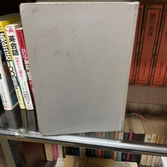 小六法 平成9年度の画像