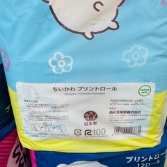 トイレットペーパー ちいかわ 羊のショーンの画像