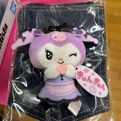 クロミちゃん　きゅんきゅんの画像