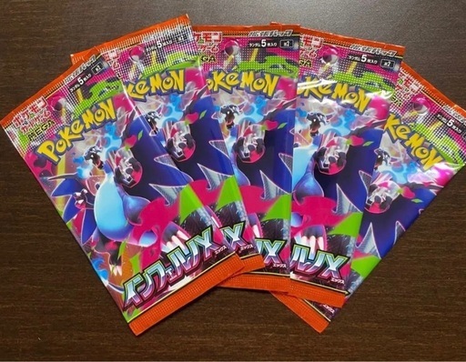 インフェルノSR以上確定5パック　テラスタル確定１パック