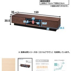 ダイニングテーブル椅子とテレビ台セットの画像