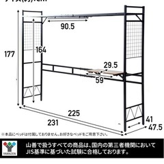 ヘッドボード ベッドサイドラック (テーブル・ハンガーバー・上棚付き) デスク 収納 幅231×奥行47.5×高さ177㎝ 組立品 ブラック BSR-2318T(BR/BK) 一人暮らしの画像