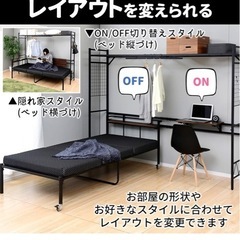 ヘッドボード ベッドサイドラック (テーブル・ハンガーバー・上棚付き) デスク 収納 幅231×奥行47.5×高さ177㎝ 組立品 ブラック BSR-2318T(BR/BK) 一人暮らしの画像