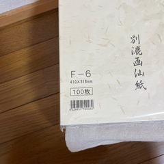 水墨画用箋の画像