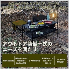 DesertFox キャンプテーブル 連結可能 ハイキングBBQ PZの画像