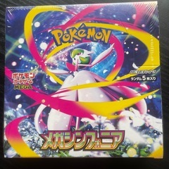 メガシンフォニアポケモンカードの画像