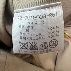 Qキュー　ベージュ トレンチコート 2号サイズの画像