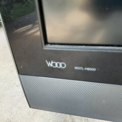 Hitachi WOOO テレビ無料で差し上げます（取りに来てくれる方のみ）の画像