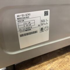 【愛品館 市原店】リンナイ　2023年製　LPガス用/ガステーブル　KG67BER　【愛市IFC053911-104】の画像