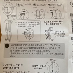 LEDマルチリングライトの画像