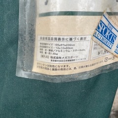 ランタンハンガー　キャンプ　アウトドア用品の画像