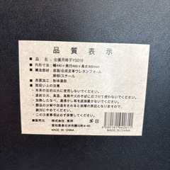 【パイプイス】【在庫2点】【チェア】クリーニング済み【管理番号11910】町の画像