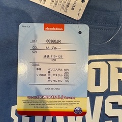 【新品】　パウパトロール　長袖　Tシャツ　トップス　チェイス　ラブル　120の画像