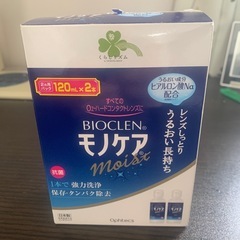 ハードコンタクトレンズ用洗浄液の画像