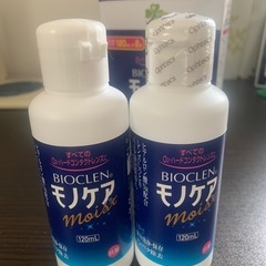 ハードコンタクトレンズ用洗浄液の画像