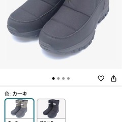 新品未使用　コスビー　スニーカーブーツ メンズ　27cm〜28cmの画像