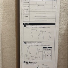 室内干しスタンドの画像