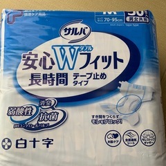 早めに‼️オムツの画像