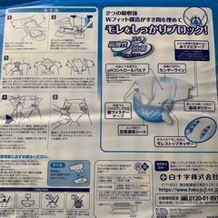 早めに‼️オムツの画像