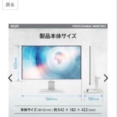 ディスクモニター、アームセットの画像