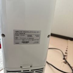 電気ヒーター
の画像