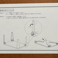 折りたたみテーブル  ブラック
の画像