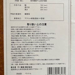 折りたたみテーブル  ブラック
の画像