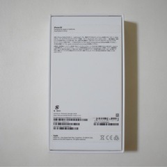 新品 iPhone SE 3 スターライト 64gb SIMフリーの画像