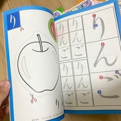 ひらがなぬりえの画像
