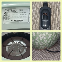 [八6406]  メトロ電気   電気火鉢  MK-44(GN)  直径約44㎝  高さ約31㎝  重量16.1kgの画像