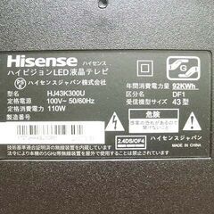 ジャンク 43型 液晶テレビ ハイセンス HJ43K300U 2017年製 本体のみ の画像