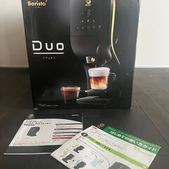 ネスカフェ ゴールドブレンド バリスタ Duo ブラック HPM9637-PBの画像