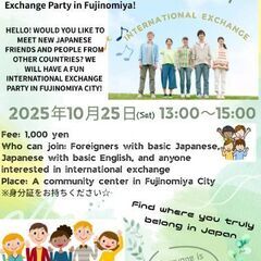 日本人の方募集中～！次の土曜【国際交流パーティー】富士宮☆外国人...