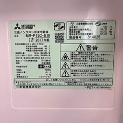 三菱 146L 2ドア冷蔵庫 MR-P15C-B 2017年製 ブラック／清掃・動作良好の画像