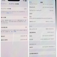 iPhone16e ブラック 512GB SIMフリーの画像