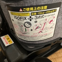 日本育児製　ISOFIX チャイルド＆ジュニアシートの画像